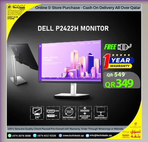 available at تك ديلس ترادينغ in قطر - الدوحة