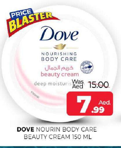 available at المدينة in الإمارات العربية المتحدة , الامارات - الشارقة / عجمان