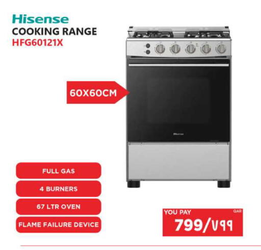 available at Emax  in Qatar - Al Shamal