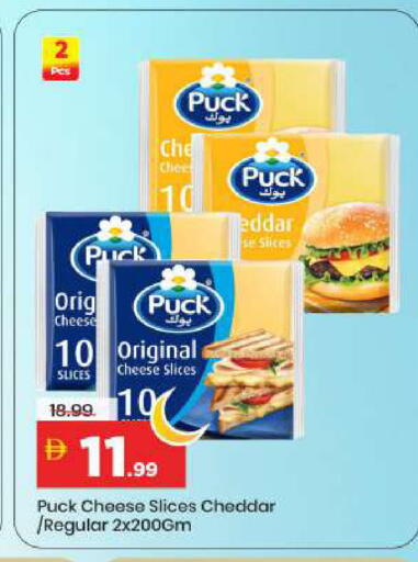 available at Mark & Save in UAE - Sharjah / Ajman