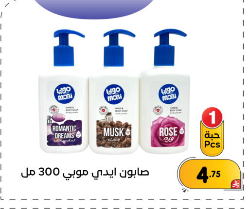 available at تخفيضات العائلة in مملكة العربية السعودية, السعودية, سعودية - المنطقة الشرقية