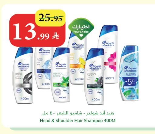 available at Al Raya in KSA, Saudi Arabia, Saudi - Ta'if