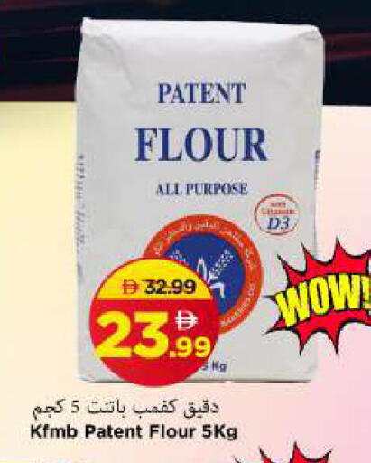available at Mark & Save in UAE - Sharjah / Ajman
