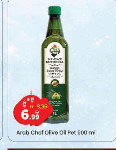 available at مارك & سيف in الإمارات العربية المتحدة , الامارات - دبي