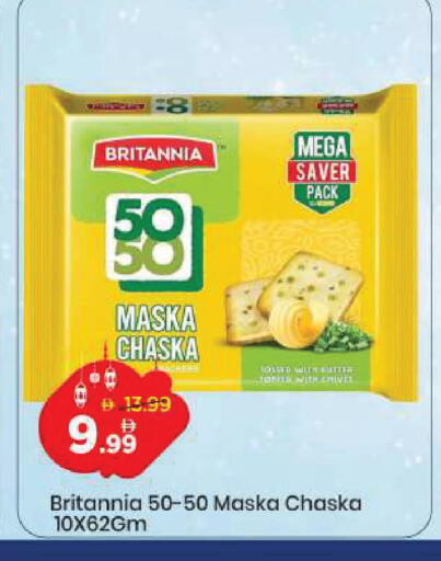 available at مارك & سيف in الإمارات العربية المتحدة , الامارات - دبي