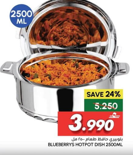 available at الميرة in عُمان - مسقط‎