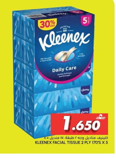 available at الميرة in عُمان - مسقط‎