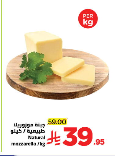 available at Wahj Mart in KSA, Saudi Arabia, Saudi - Jeddah