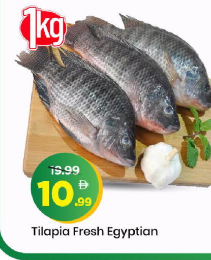 available at مارك & سيف in الإمارات العربية المتحدة , الامارات - الشارقة / عجمان