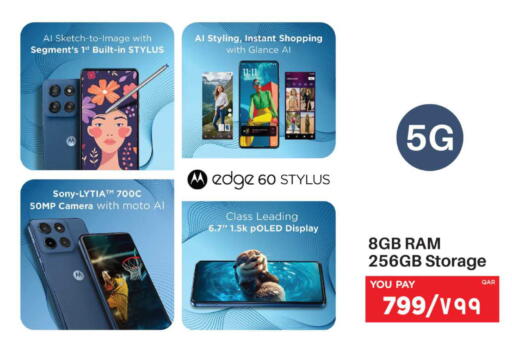 available at Emax  in Qatar - Al Daayen