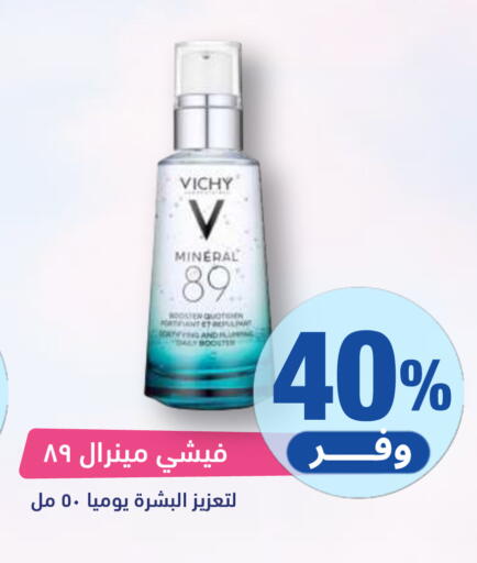available at United Pharmacies in KSA, Saudi Arabia, Saudi - Riyadh
