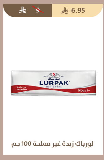 available at متاجر قوت in مملكة العربية السعودية, السعودية, سعودية - الطائف