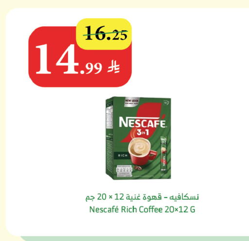 available at Al Raya in KSA, Saudi Arabia, Saudi - Al Bahah