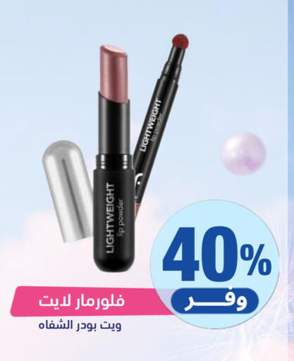available at United Pharmacies in KSA, Saudi Arabia, Saudi - Riyadh