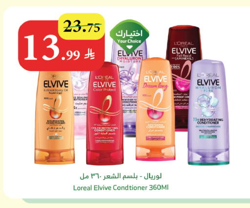 available at الراية in مملكة العربية السعودية, السعودية, سعودية - الطائف