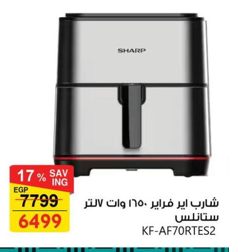 available at فتح الله in Egypt - القاهرة