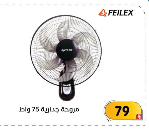 available at تخفيضات العائلة in مملكة العربية السعودية, السعودية, سعودية - المنطقة الشرقية