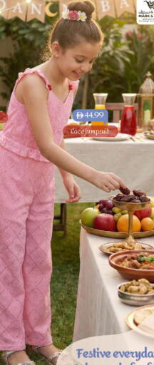 available at Mark & Save in UAE - Sharjah / Ajman