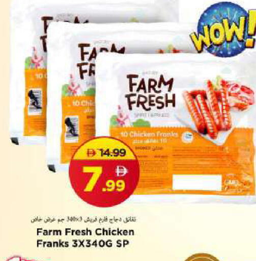available at Mark & Save in UAE - Sharjah / Ajman