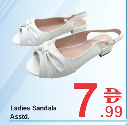 available at بلس مارت in الإمارات العربية المتحدة , الامارات - الشارقة / عجمان