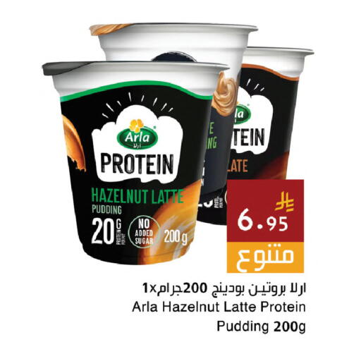 available at Hala Markets in KSA, Saudi Arabia, Saudi - Dammam
