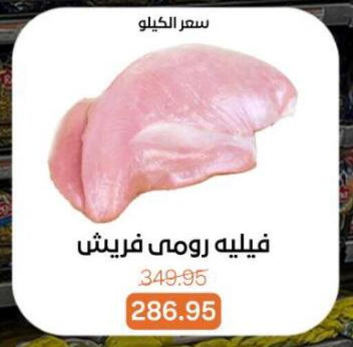 available at بيت الجملة in Egypt - القاهرة