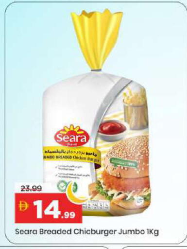 available at مارك & سيف in الإمارات العربية المتحدة , الامارات - الشارقة / عجمان