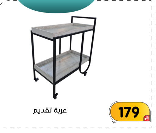 available at تخفيضات العائلة in مملكة العربية السعودية, السعودية, سعودية - المنطقة الشرقية