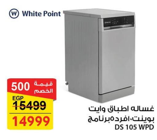 available at Fathalla Market  in Egypt - Cairo