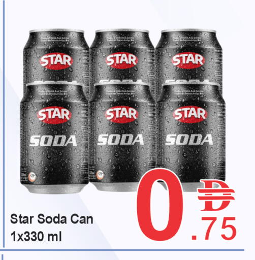 available at بلس مارت in الإمارات العربية المتحدة , الامارات - الشارقة / عجمان