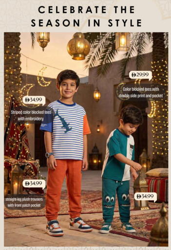 available at مارك & سيف in الإمارات العربية المتحدة , الامارات - دبي