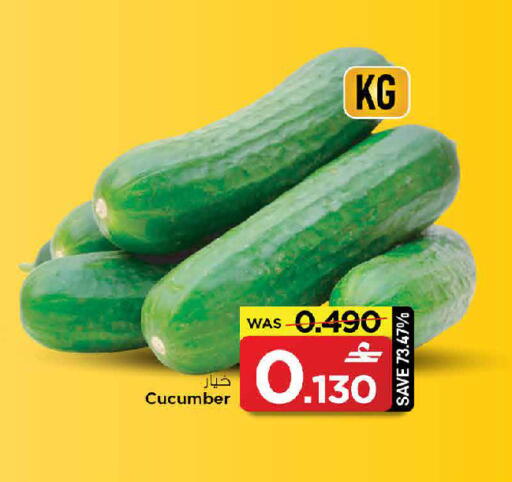 Cucumber available at MARK & SAVE in Oman - Muscat
