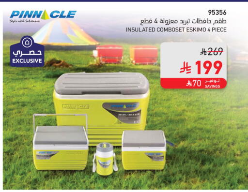 available at ساكو in مملكة العربية السعودية, السعودية, سعودية - الخرج