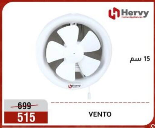 available at المرشدي in Egypt - القاهرة