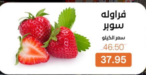 available at Beit El Gomla in Egypt - Cairo