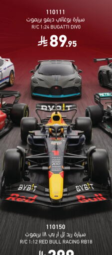 available at SACO in KSA, Saudi Arabia, Saudi - Khamis Mushait