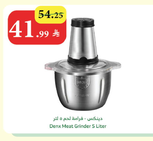 available at الراية in مملكة العربية السعودية, السعودية, سعودية - مكة المكرمة