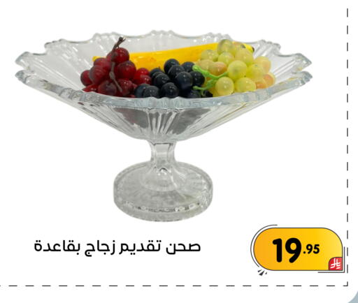 available at تخفيضات العائلة in مملكة العربية السعودية, السعودية, سعودية - المنطقة الشرقية