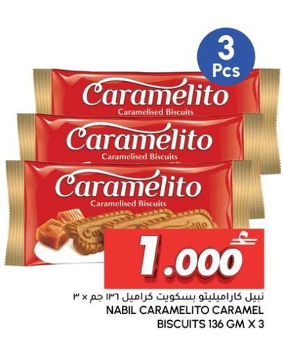 available at Al Meera  in Oman - Muscat