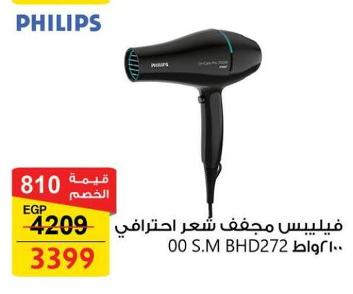 available at فتح الله in Egypt - القاهرة