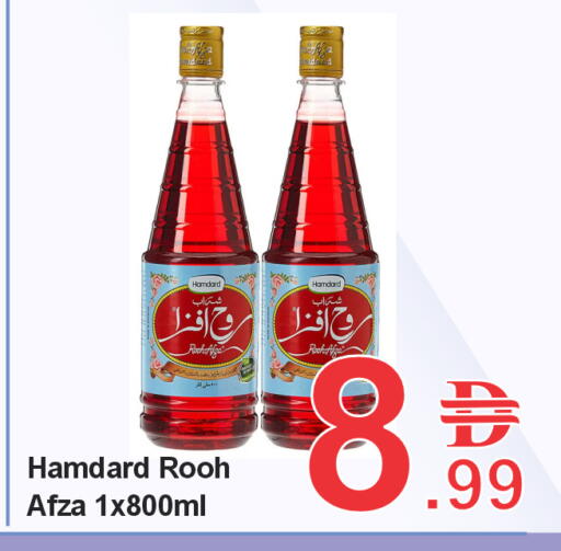 available at Plus mart in UAE - Dubai