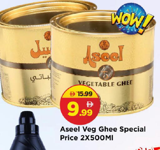 available at Mark & Save in UAE - Sharjah / Ajman