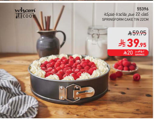 available at SACO in KSA, Saudi Arabia, Saudi - Buraidah