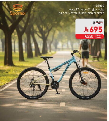 available at ساكو in مملكة العربية السعودية, السعودية, سعودية - الخرج