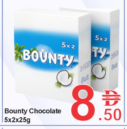 available at بلس مارت in الإمارات العربية المتحدة , الامارات - الشارقة / عجمان