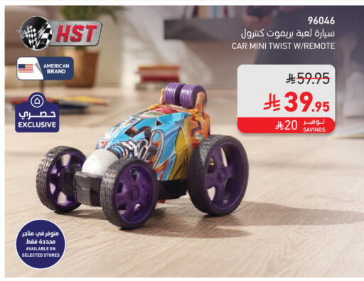 available at SACO in KSA, Saudi Arabia, Saudi - Buraidah