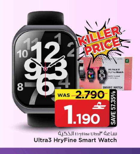 available at MARK & SAVE in Oman - Muscat