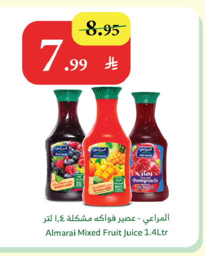 Pomegranate available at Al Raya in KSA, Saudi Arabia, Saudi - Tabuk