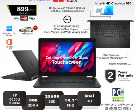 available at PC house  in Qatar - Al-Shahaniya