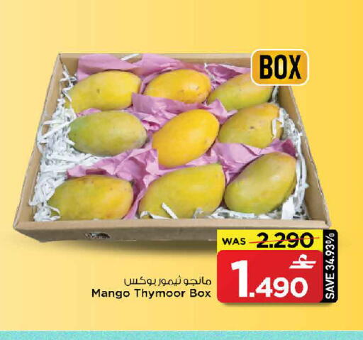 Mango available at MARK & SAVE in Oman - Muscat